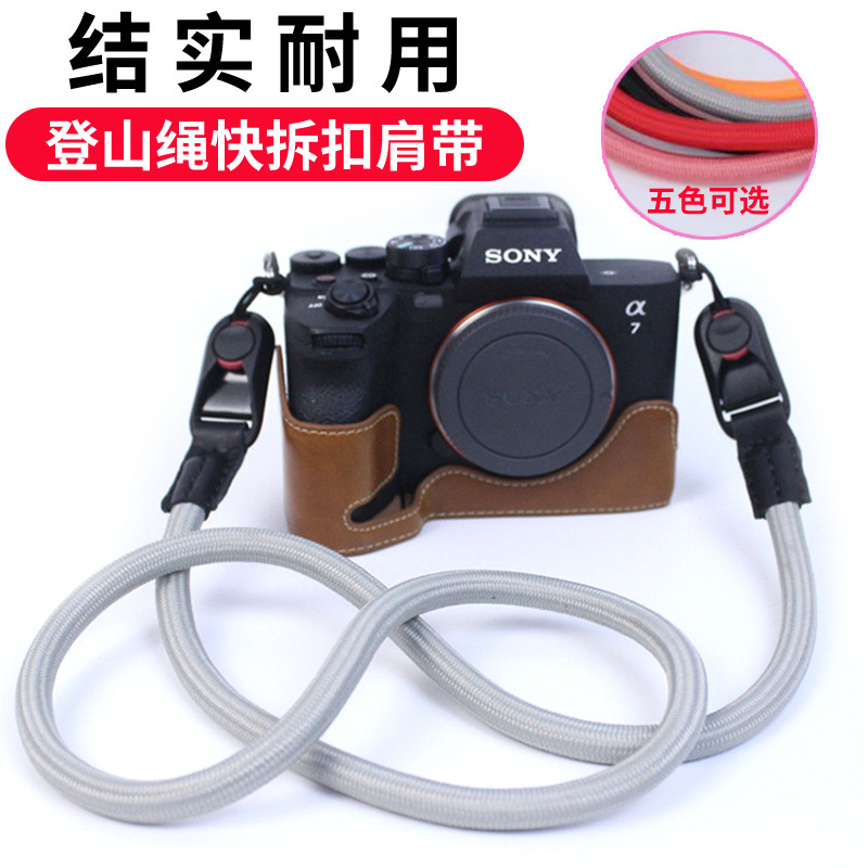 Quick Release หัวเข็มขัดกล้องเชือกปีนเขาเหมาะสําหรับ Canon 5D4 M62 R6 R5 Nikon Z72 Z6 Z7 Fuji XT20 X
