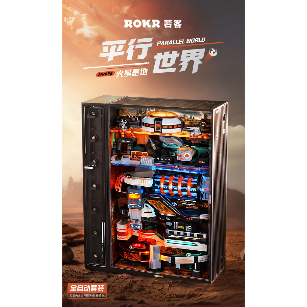 Ruoke Parallel World Mars Base Building Blocks ประกอบทําด้วยมือ diy ของเล่น Hut รุ่นปริศนาเด็กของขวัญ