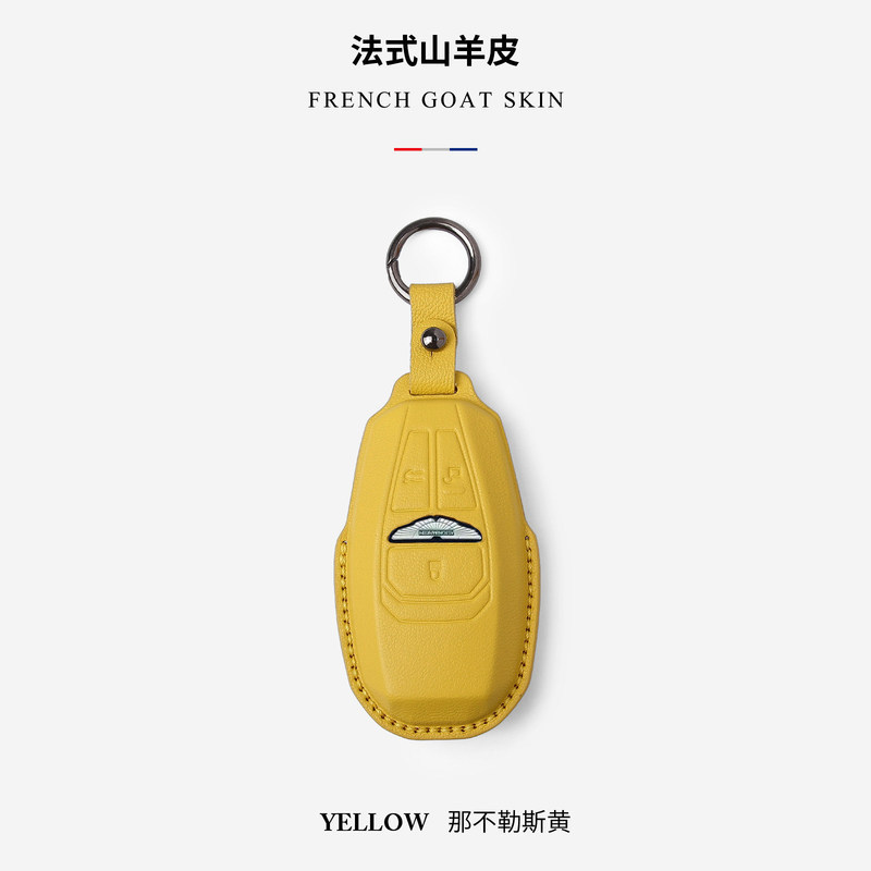 Zhijiang City Houjun Technology Co., Ltd. Aston Martin Key Cover DB11/Sports Car DBS vantage กระเป๋าใส่กุญแจหนังแท้ Buckle Handmade Customization