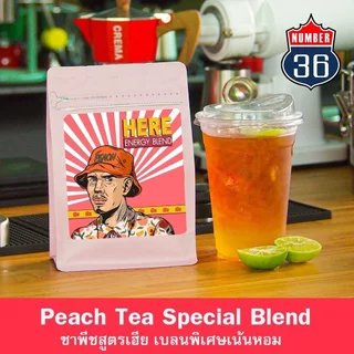 ชาพีช PEACH TEA Tea San roku : พร้อมสูตรชาร้าน เฮีย ซังโรคุ