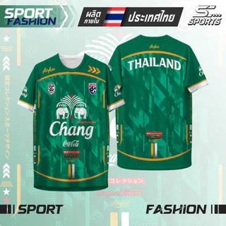 เสื้อกีฬาผ้าพิมพ์ลายสปอนเซอร์ ช้าง-01-เขียว ผ้าไมโครโพลีเอสเตอร์ แห้งเร็ว ใส่สบาย ไซส์ S-4XL