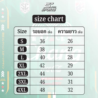 เสื้อกีฬาผ้าพิมพ์ลายสปอนเซอร์ ช้าง-01-เขียว ผ้าไมโครโพลีเอสเตอร์ แห้งเร็ว ใส่สบาย ไซส์ S-4XL
