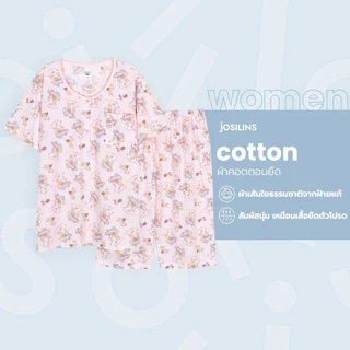 Josilins ชุดนอน ชุดอยู่บ้าน ผู้หญิง เสื้อแขนสั้น ขาสี่ส่วน ผ้ายืด LXL 2026