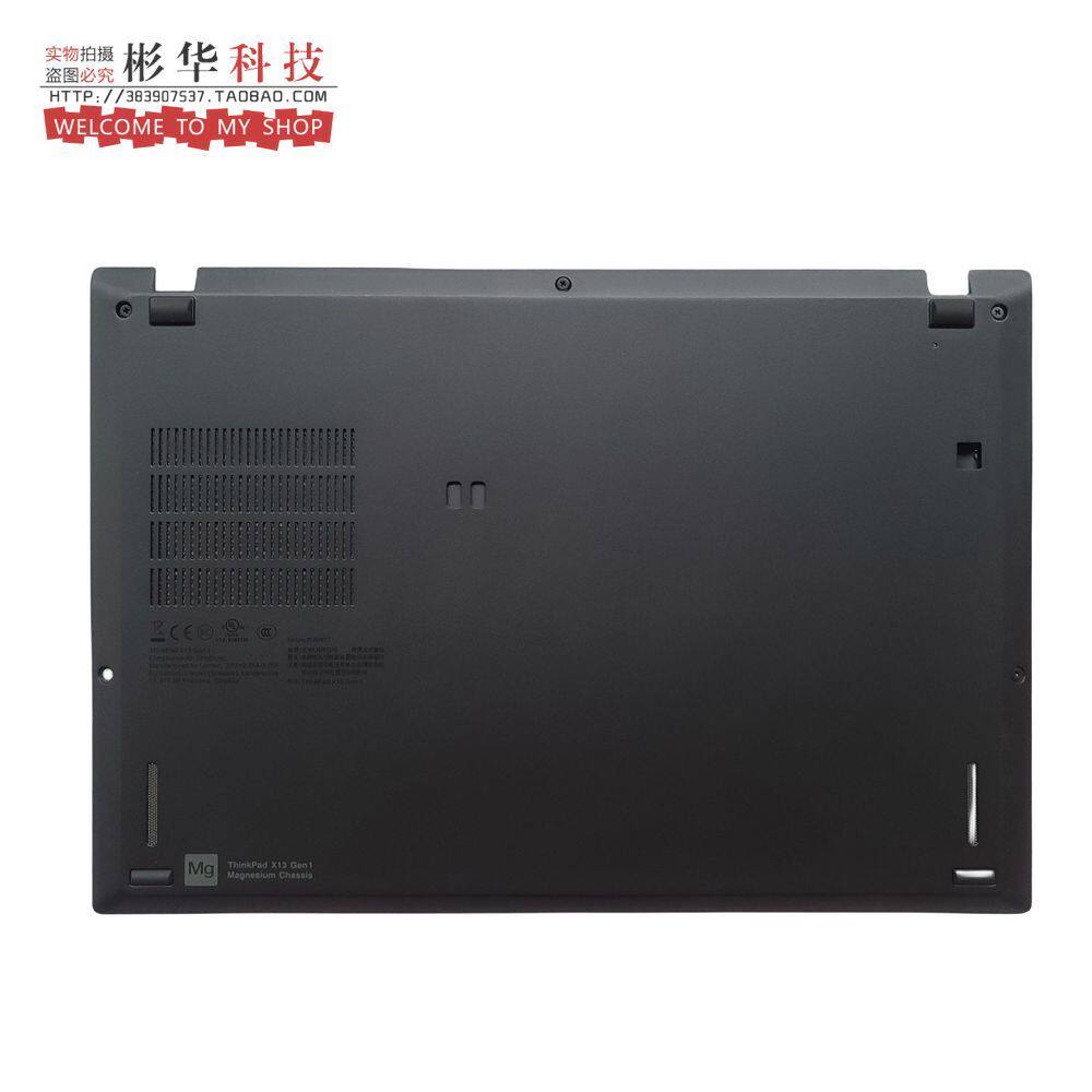 เหมาะสําหรับ Lenovo Thinkpad X395 X390 X13 Gen1 D เคสด้านล่างเคสด้านล่าง
