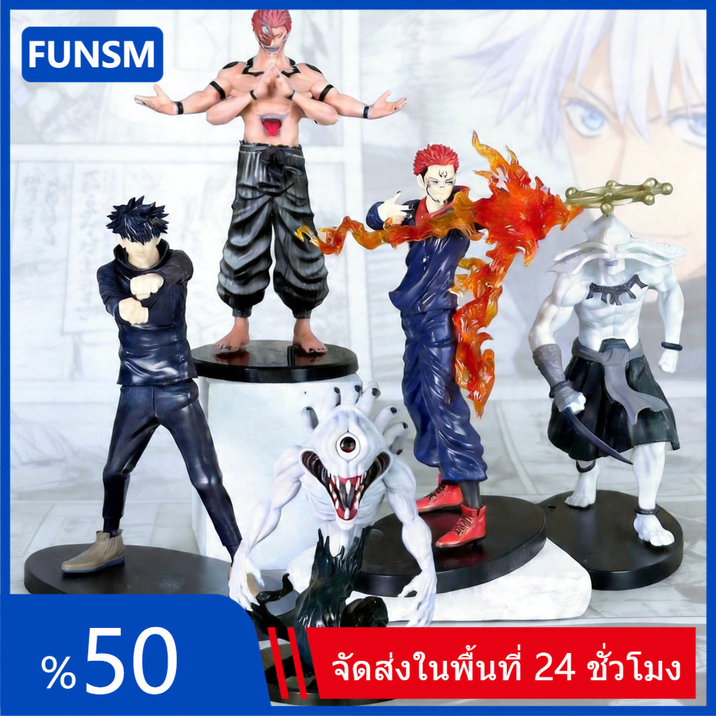 XNB 20 ซม.Sukuna Itadori Megumi Jujutsu Kaisen Gojo Action Figure - ของเล่นสําหรับของขวัญเด็ก, เครื่องประดับรถ, คอสเพลย์