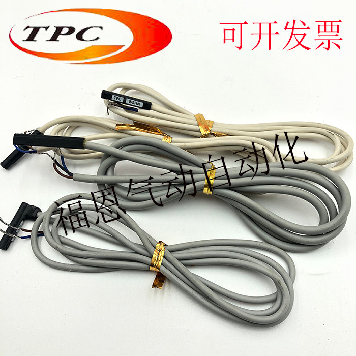 เกาหลีเกาหลี TPC สวิทช์แม่เหล็ก W13 W8H W9H W1HN W9HN D-C73K D-A73K