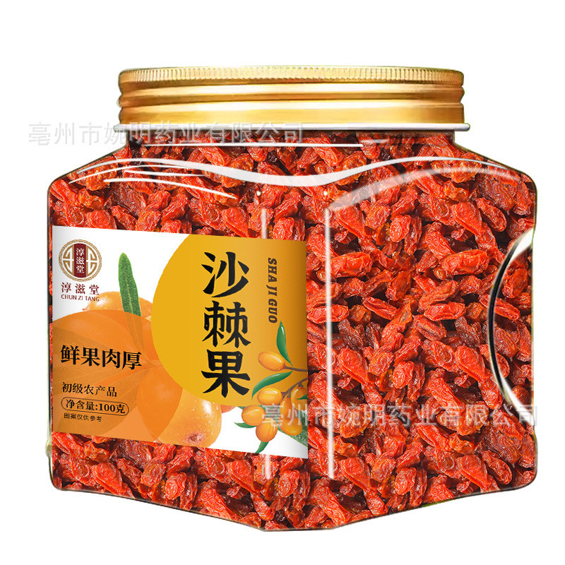 [คลังสินค้าพร้อม] Sea Buckthorn Fruit Sea Buckthorn Xinjiang มองโกเลียใน Sea Buckthorn ชาใบแห้ง WJG