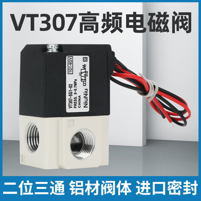 SMC ประเภทสูญญากาศ Solenoid วาล์ว VT307K-5G1-02 3G1 VT307-6G1 วาล์วความถี่สูง VT317V-5G-02