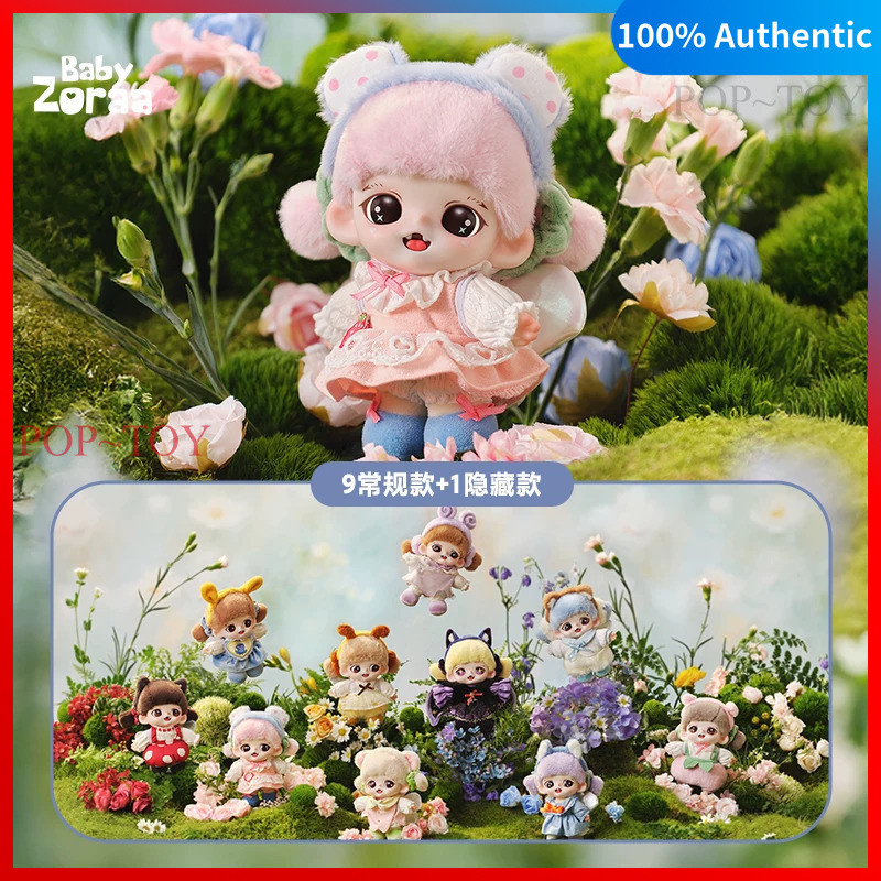 Zoraa Winged Elf Series Vinyl plush cute pendant Keychain blind box collectible figurine decorative 