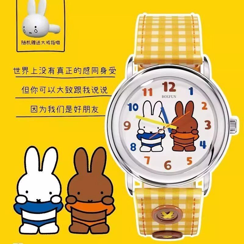 กล่องปริศนานาฬิกา Miffy Miffy Miffy ของแท้ค้นหาชุดตัวเองของขวัญคอลเลกชันนาฬิการ่วม