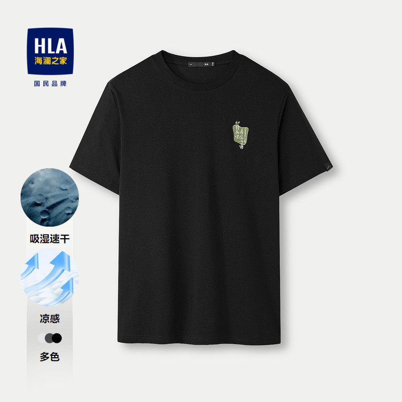 HLA/Hailan Home of Hailan Chinese Loong T แขนสั้นผู้ชายใหม่ระบายอากาศและสะดวกสบายรอบคอแขนสั้น