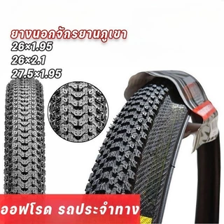 ยางนอกจักรยานภูเขา ยางนอก จักรยาน 26/27.5 นิ้ว