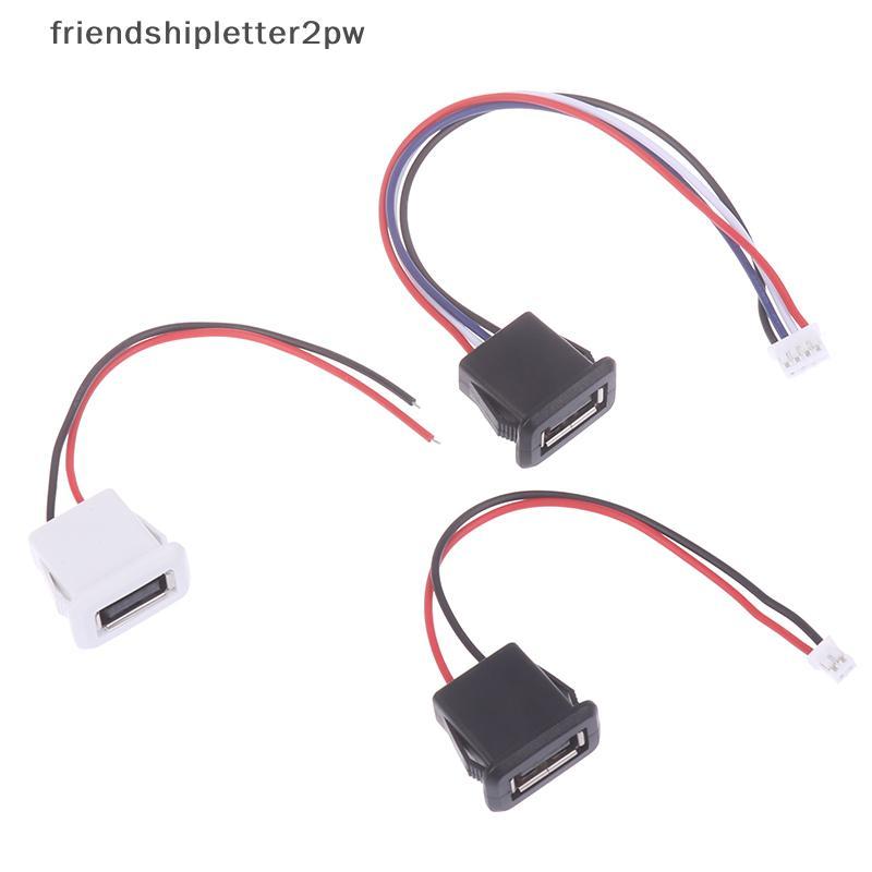 (friend) USB 2.0 Female Power Ja USB2.0 ช่องเสียบพอร์ตชาร์จพร้อมสายเครื่องชาร์จ USB Soet พร้อม PH2.0
