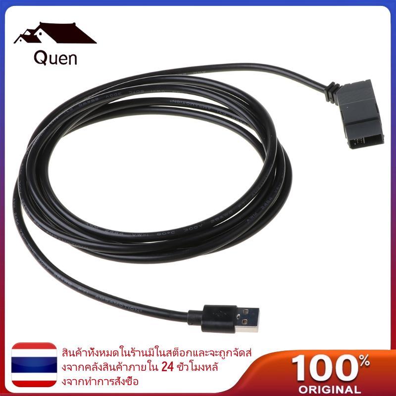 Quyn สายการเขียนโปรแกรมแยก USB สําหรับ Siemens LOGO Series PLC สาย USB-LOGO 6ED10