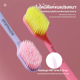 แปรงสีฟันขนนุ่ม แปรงสีฟันสำหรับคนจัดฟัน ขนแปรง ทำความสะอาดล้ำลึก นวดเหงือก แปรงจัดฟัน ขจัดคราบ