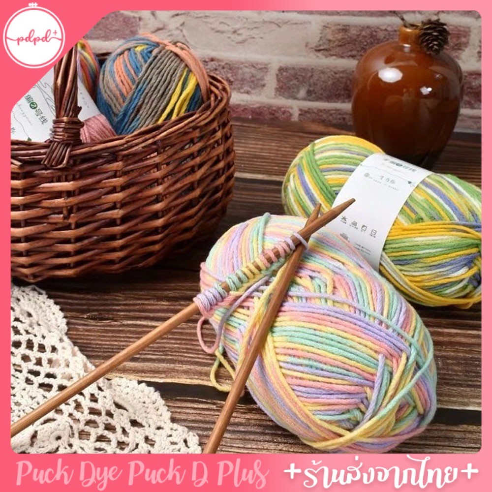 ไหม wool สีเหลือบ ไหมอะคริลิค 6 เส้น 100 กรัม ส่งจากไทย