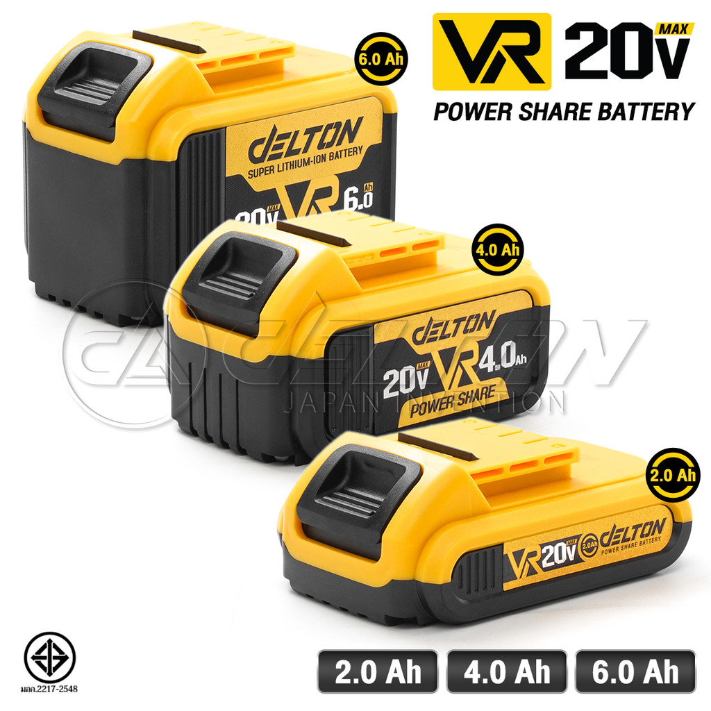 DELTON แบตเตอรี่ลิเธียมไอออน 20V สายชาร์จ แท่นชาร์จไว ใช้ร่วมกับ DELTON เครื่องมือช่าง PowerShare กลุ่ม VR-Series