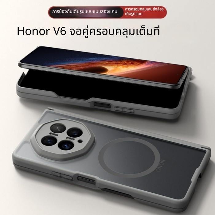 MagicV5 บานพับคู่เคสแม่เหล็กสําหรับ Honor Magic V6 / V5 / V3 HUAWEI Mate X7 / X6 / X5