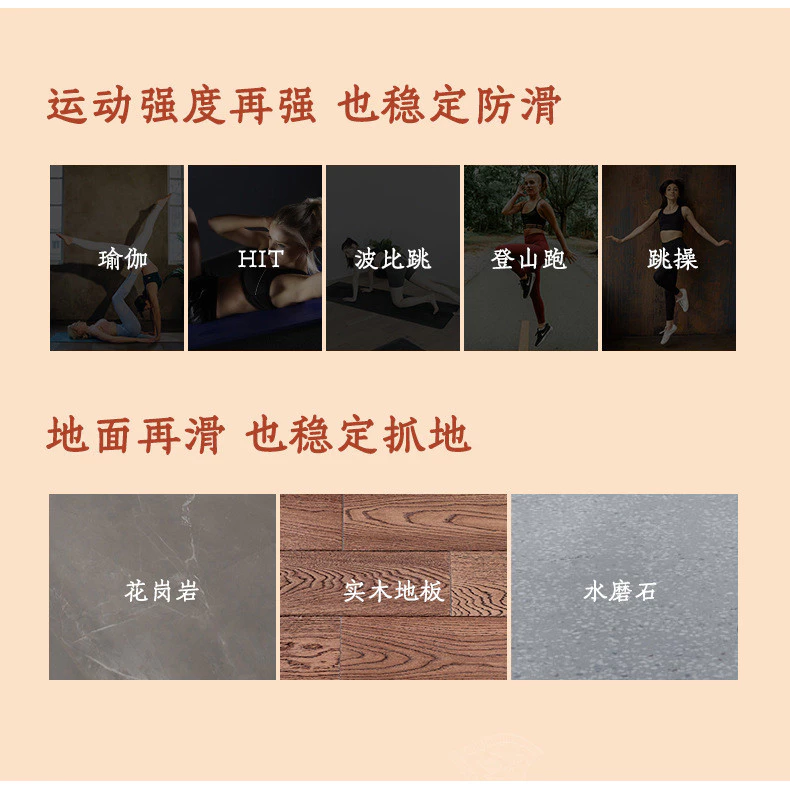 เสื่อโยคะกันลื่น สำหรับออกกำลังกาย thumbnail 10