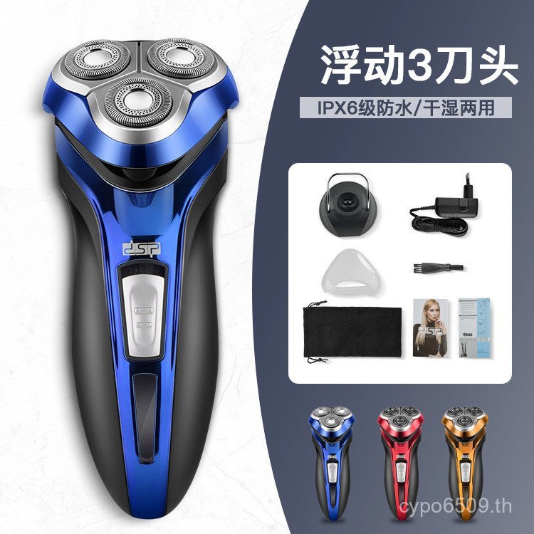 ทั้ง Body dsp มีดโกนล้าง Dan เครื่องโกนหนวดไฟฟ้าผู้ชายสามหัวหลวมซ่อมมัลติฟังก์ชั่นแบบชาร์จไฟได้ Side