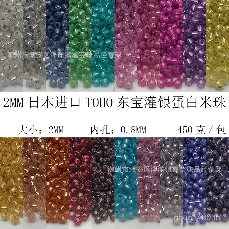 Series นําเข้าแหวนลูกปัด toho สีข้าว diy สามารถญี่ปุ่น toho เงิน 2 มม.ทําด้วยมือลูกปัดโปรตีน CGPX