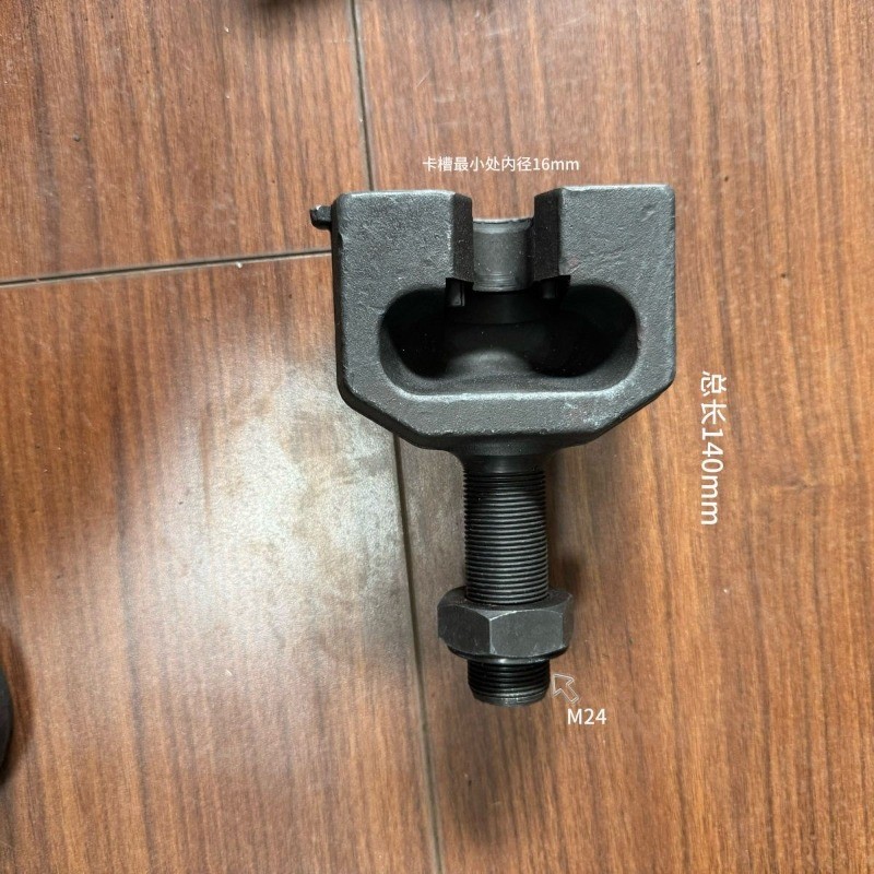POLAR GW Paper Cutter Parts GOWANG Cutter Pull Rod Safety Block Lower Blade Rod Screw