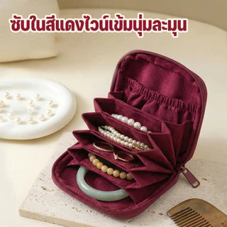 COD กระเป๋าเก็บเครื่องประดับ หนังพียู 6 โซนแยกส่วนใหญ่ กันน้ำ จุเยอะ ประหยัดพื้นที่ เดินทาง