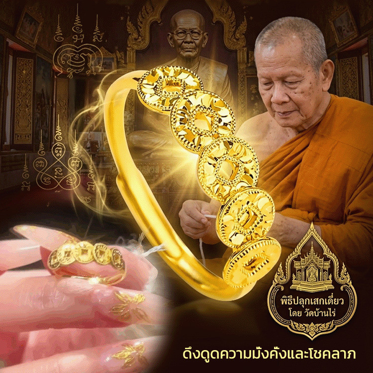✨แหวนเกล็ดน้ำแข็ง ✨ แหวนนำโชค / แหวนดึงดูดความร่ำรวย / สไตล์เรโทรอเนกประสงค์ ปรับขนาดได้ / หรูหราอย่างมีระดับ / เสริมโชคลาภ / เหมาะสำหรับขอแต่งงาน / ของขวัญสำหรับแฟนสาว