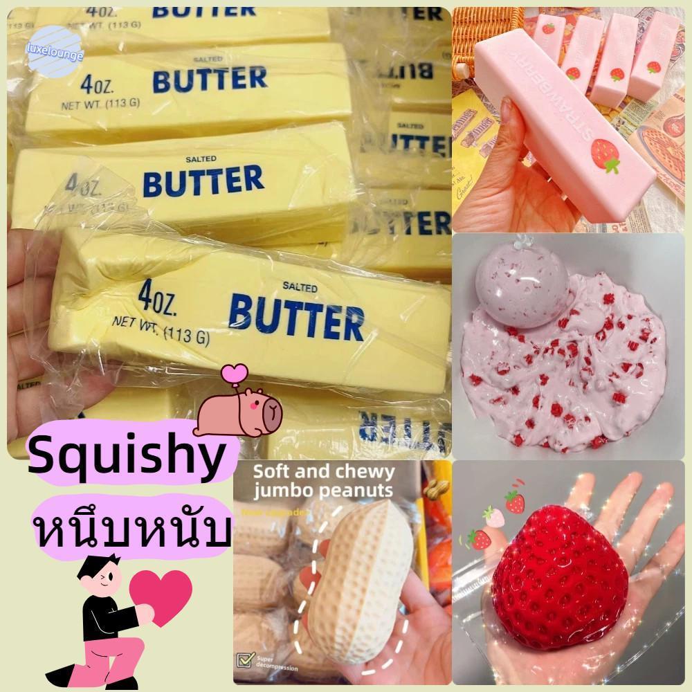 LUXELUNGE Squishy หนึบหนับ ไอติมถ้วย เนื้อมูสเหนียวหนึบ สโลว์กลิ่นหอม ขนมปังเหนียวที่เพิ่มขึ้นช้า