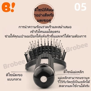 หวีสำหรับนวดหนังศีรษะและซี่โครง สำหรับผู้ชายและผู้หญิง หวีสำหรับผมเปียก ผมหยิก ปมหลวม อุปกรณ์จัดแต่งทรงผม