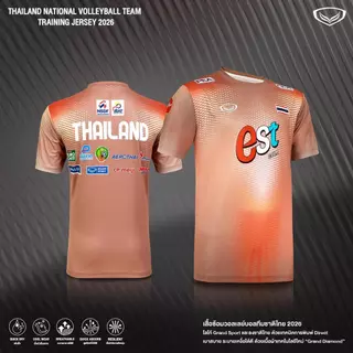 Grand Sport เสื้อซ้อมวอลเลย์บอลVNL2026 รหัส : 014379