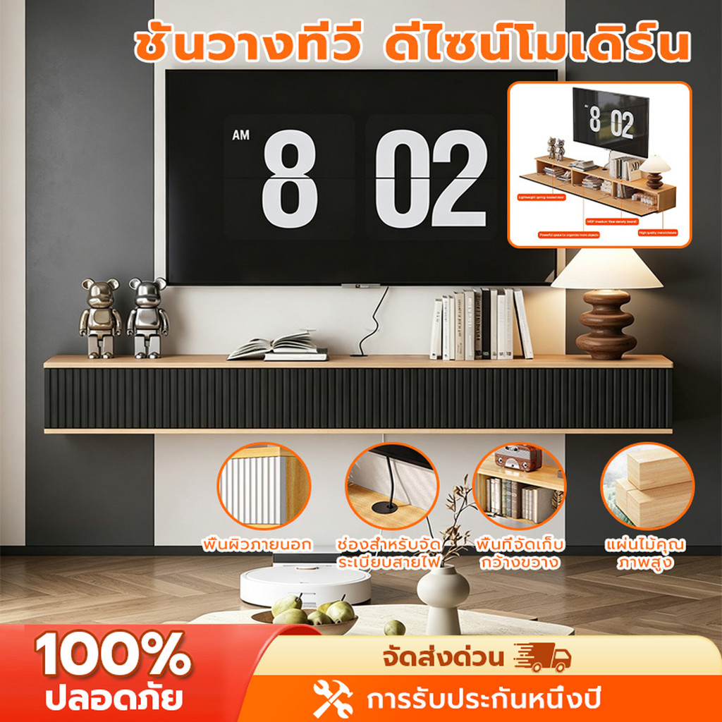 ตู้วางทีวี โต๊ะวางทีวี ตู้ทีวีติดผนัง 3 บาน ตู้วางทีวีเก็บของ รับน้ำหนัก สไตล์ยุโรปโมเดิร์น