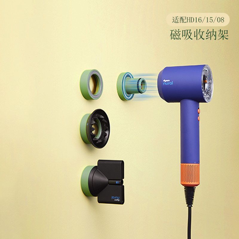 Zhuzhou Liying Trading Co., Ltd. TOTUO เหมาะสําหรับเครื่องเป่าผม Dyson วงเล็บแม่เหล็ก Dyson การเจาะ-