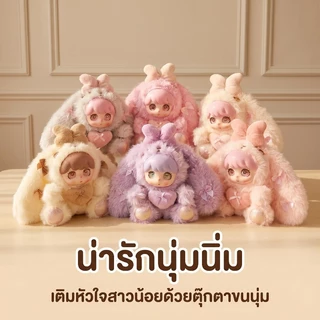 พวงกุญแจตุ๊กตากระต่าย นุ่มนิ่มและน่ารัก จี้ห้อยกระเป๋า ตุ๊กตา Plush Doll ของขวัญเด็กผู้หญิง Bag Charm