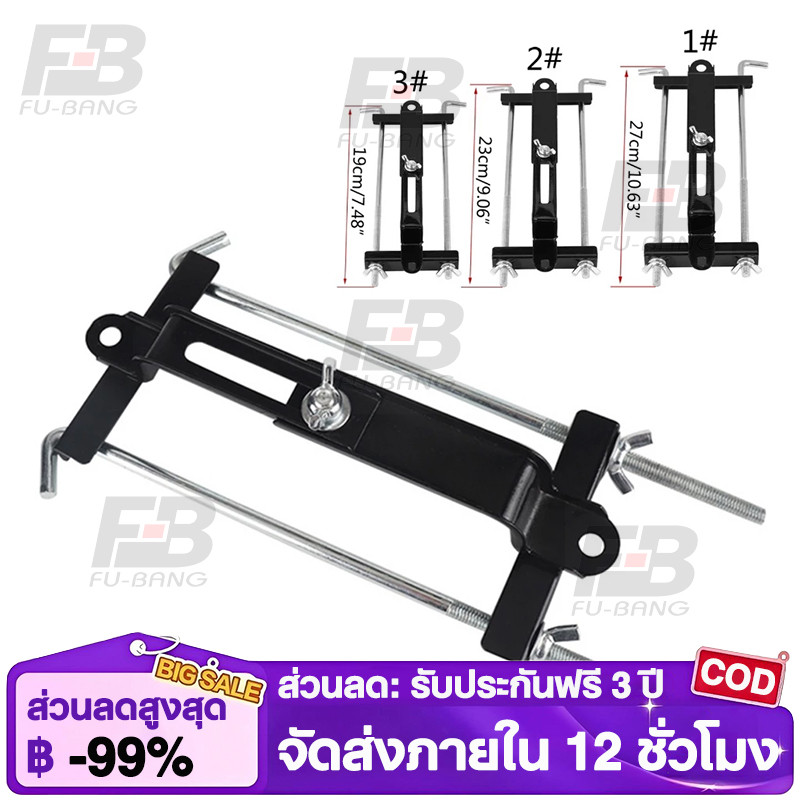 ที่ยึดแบตเตอรี่รถยนต์ | ผูกลงปรับได้ | แคลมป์ยึดยึดสากล | โคลงแบตเตอรี่อัตโนมัติ | 19/23/27ซม