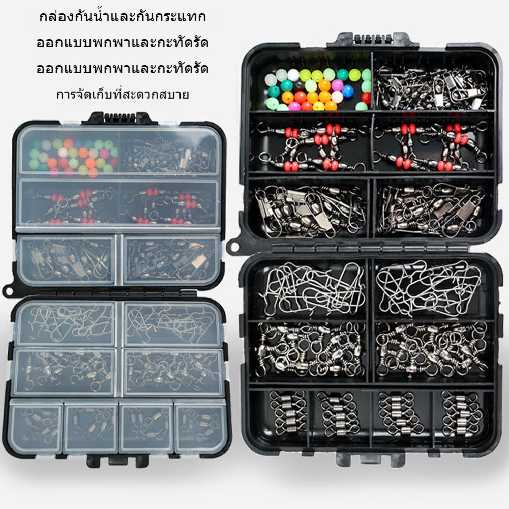 ชุดตกปลาอเนกประสงค์ พร้อมเหยื่อขนาดเล็ก 140 ชิ้น กล่องพกพาทนทาน กะทัดรัด ใช้ง่าย