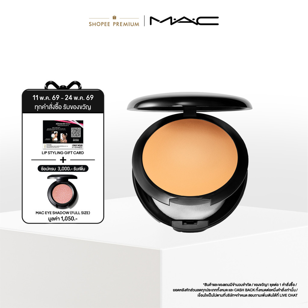 (รีฟิล/REFILL) MAC STUDIO PERFECT SPF15/PA+ FOUNDATION RADIANT INTENSIFIED MOISTURE-FUSION COMPLEX /
