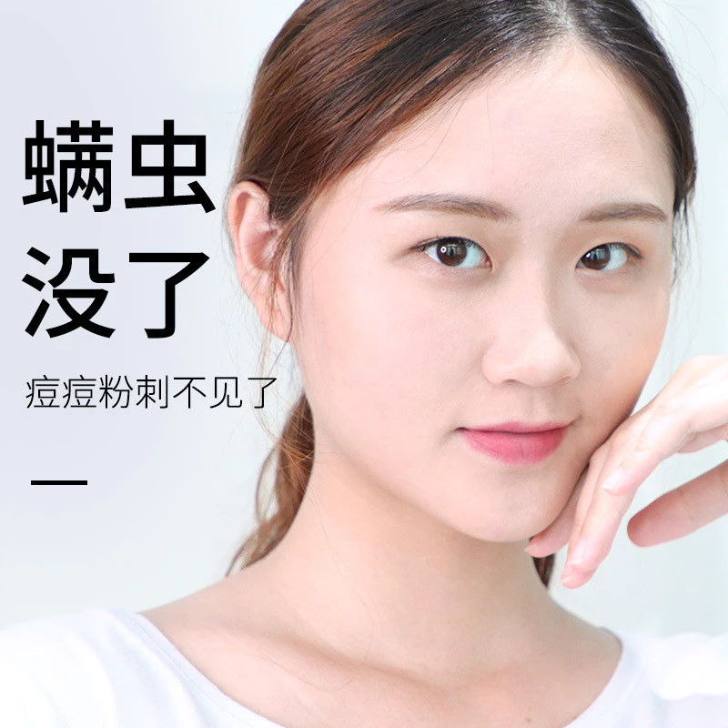 สบู่เกลือ สบู่นมแพะ โคโลญ สบู่ล้างหน้า 26.11 thumbnail 4