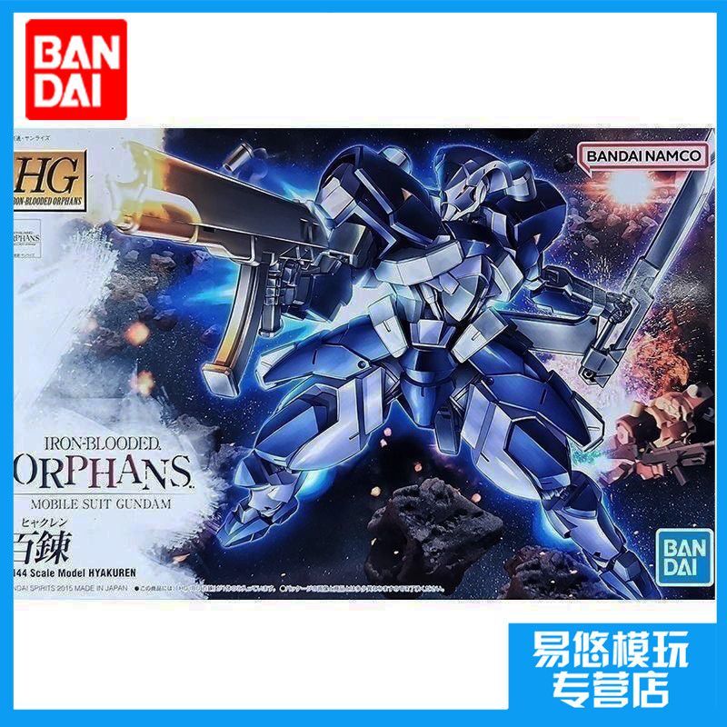 ** HG IBO 006 Orphans Orphans Hundred Chains Assembled Model
