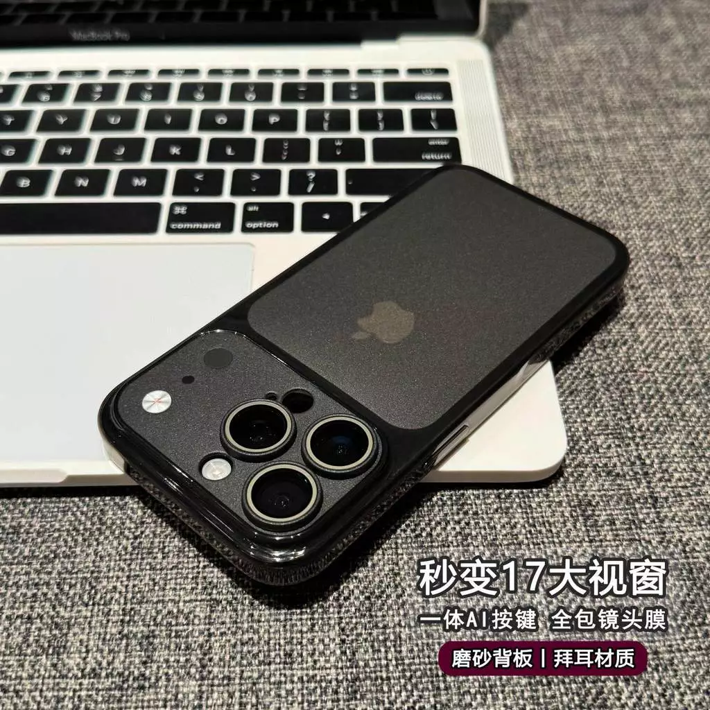 ทันทีเปลี่ยนเป็น 17 Windows ขนาดใหญ่เหมาะสําหรับ Apple 17/16promax มาพร้อมฟิล์มเลนส์ Frosted เคสโทรศัพท์ Simple ins สไตล์ High-End Feel 15/14/13/12/11promax ผู้ชายผู้หญิงกันกระแทกป้องกันกรณี thumbnail 9