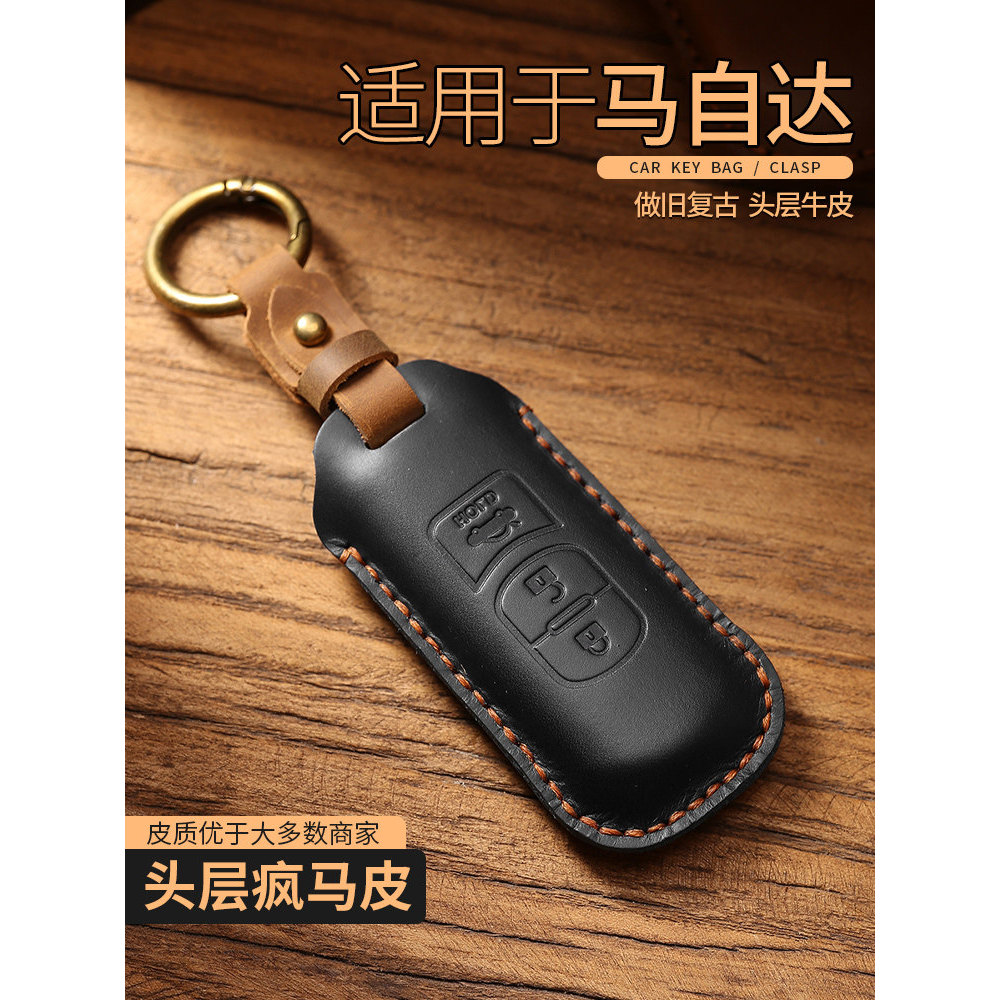 Mazda Key Cover 23 รูปแบบ 3 Anksella cx5 หนังแท้ cx4 Atez cx30 เชลล์ cx50 ชาย cx8 หัวเข็มขัดกระเป๋า
