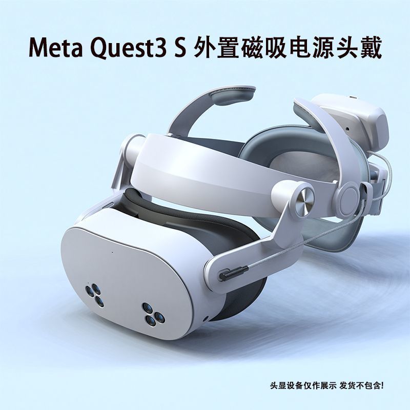 เหมาะสําหรับ Meta Qust3/3S Elite Head-Wearing Power Headband Quest3S VR แบตเตอรี่ Head-Wearing q3sJ
