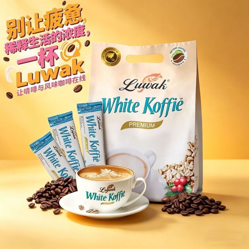 อินโดนีเซียกาแฟต้นฉบับ Luwak Luwak กาแฟสีขาวทันทีรสดั้งเดิมสามจุดหวานสดชื่นต่างประเทศ t