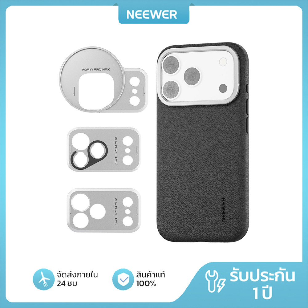 NEEWER เคสโทรศัพท์สําหรับ iPhone 17 Pro Max/17 Pro พร้อมแหวนกรองและแผ่นหลังเลนส์, PA133/PA134
