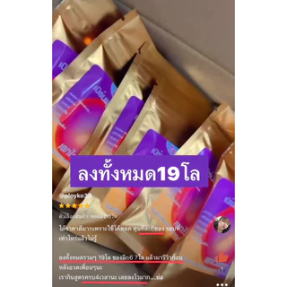 Lean-Pro❤️‍🔥💎ฟ้า 🪐💫 ปรับสมดุลช่วงค่ำ 1 เม็ดก่อนนอน ⚪️🤍 หลับสนิท กู้ร่างสายไม่มีเวลา (สูตร X10 เซต 30 วัน)