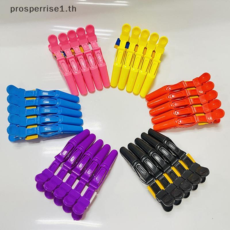 [PPTH] 5 ชิ้น/ล็อตกิ๊บพลาสติก Hairdressing Clamps Claw ส่วนคลิปจระเข้ตัดผมสําหรับ Salon จัดแต่งทรงผมอุปกรณ์เสริมผม Hairpin [MOTOR]