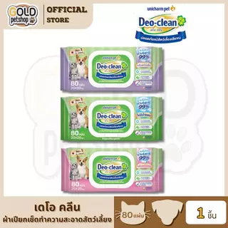 Unicharm Pet Deo Clean ผ้าเปียก เดโอคลีน เดลี่ เพ็ทไวพ์ ผ้าเช็ดทำความสะอาดสัตว์เลี้ยง 80 แผ่น
