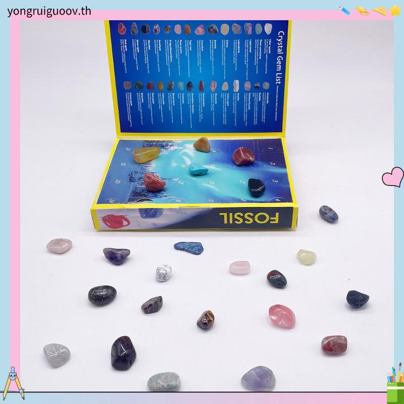 Blue Marble NATIONAL GEOGRAPHIC Gemstone Advent Calendar - Advent Calendar