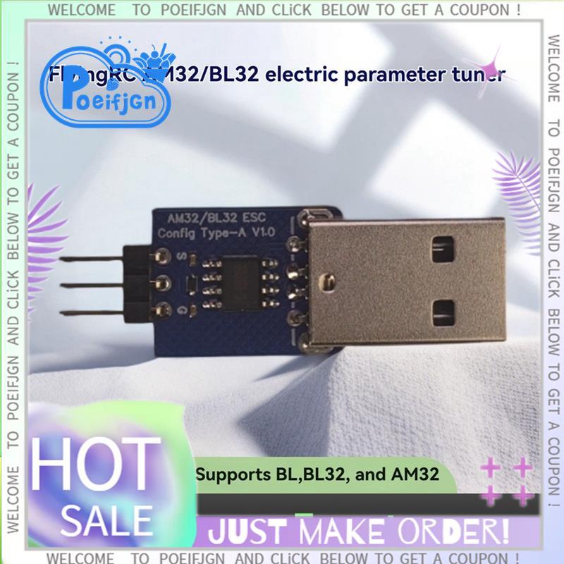 AM32/BL32 ESC สําหรับ RC รุ่นเครื่องบินอุปกรณ์เสริม Param Adjuster การ์ดสําหรับ BL BL32 AM32 รองรับก