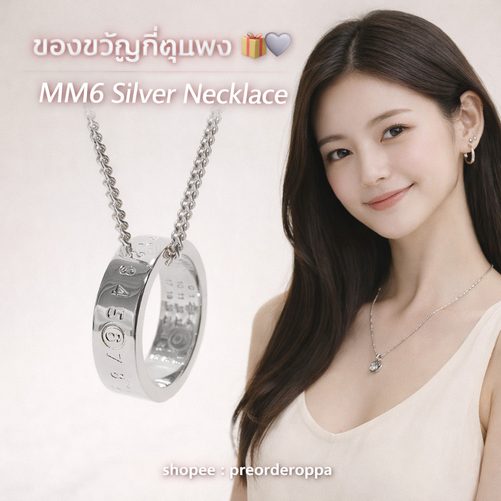 🇰🇷MM6 Maison Margiela 💫 สร้อยคอจี้โลโก้ มินิมอลหรู ใส่ง่ายทุกวัน ของแท้ พรีออเดอร์ #preorderoppa